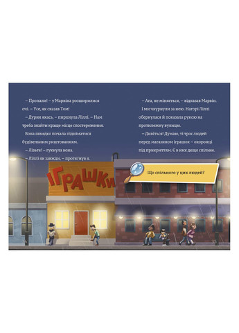 Книга "Тінь і золота кімната" колір різнокольоровий ЦБ-00274485 Артбукс (323585253)