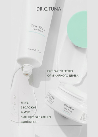 Очищаючий гель для обличчя з жирною та комбінованою шкірою Tea Tree 100 мл Farmasi (293241532)