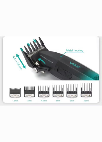 Машинка для стрижки волосся з насадками VGR v-003 (292634228)