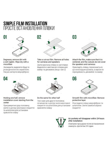 Гидрогелевая пленка Supreme для Samsung S23 Ultra (ARM66632) ArmorStandart (307437654)