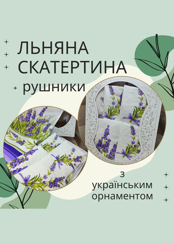 Набор в подарочной коробке льняная (150*220)+полотенца 6 штук (35*70) (П4КAl-nabir-lyon-003-02) No Brand (308754556)