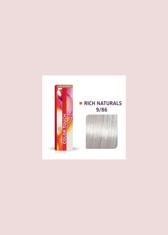 Интенсивная тонировочная кремкраска для волос Professionals Color Touch RICH NATURAL 9/86 Wella Professionals (292736697)