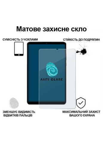 Стекло защитное Matte Anti-Glare Xiaomi Redmi Pad SE 8.7" (713447) BeCover Matte Anti-Glare Xiaomi Redmi Pad SE 8.7&quot; (366485443)