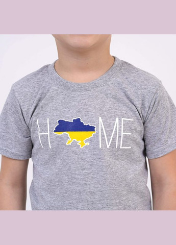 Серая демисезонная футболка детская "home" для мальчиков No Brand