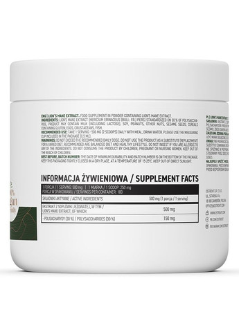 Экстракт гриба львиной гривы Vege Lion's Mane Extract, 50 грамм для поддержки памяти и концентрации внимания Ostrovit (324421397)