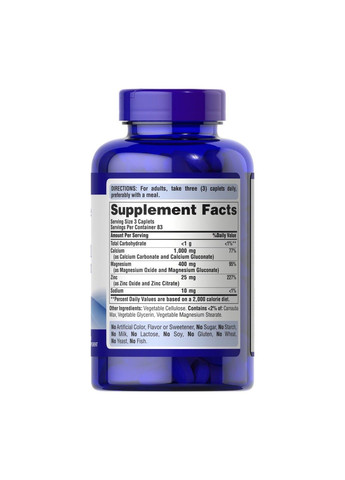 Кальцій Puritan's Pride Chelated Calcium Magnesium Zinc 250 таблеток Puritans Pride (367954522)