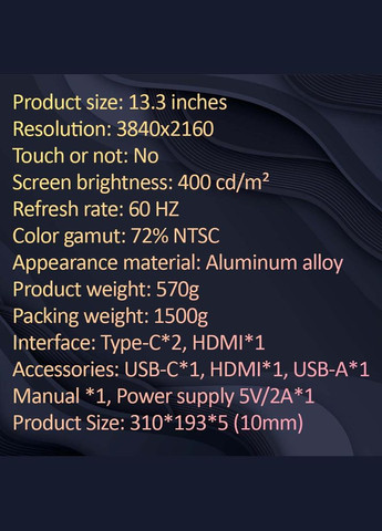 Монитор портативный 133UC / 13.3'' / IPS / 3840x2160 4K / Type-C / HDMI / jack 3.5 мм / второй экран No Brand (327422797)