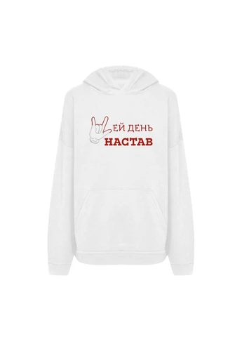 Худи с принтом "Цей день настав" (10869563343) ТiШОТКА (365245741)