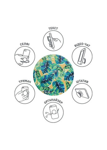 Держатель POP 005 Тропик (9998866457032) Luxe Cube (368588733)