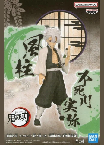 Фигурка Клинок, рассекающий демонов Санеми Demon Slayer Sanemi Shinazugawa 17 см BS DS SS 17 Bandai (387272268)