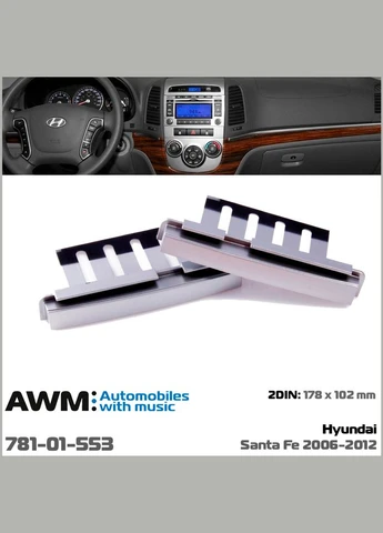 Переходная рамка Hyundai Santa Fe (781-01-553) AWM (395850865)