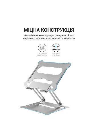Подставка для ноутбука LS610 OfficePro (377738228)