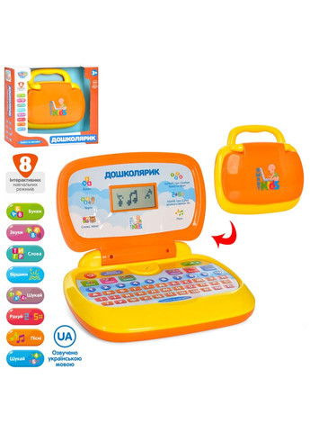 Детский ноутбук "Дошколярик" SK 0022 укр. Limo Toy (300386054)