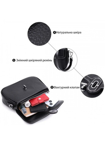 Молодіжна жіноча шкіряна сумка через плече 22624 Vintage (298793425)