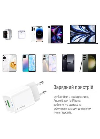 Зарядное устройство 0) white (CW-CHS053PD-WT) Colorway GaN Mini 30W PD Port PPS USB (Type-C PD + USB QC4. (370016984)