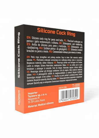 Ерекційне кільце для мошонки та пеніса медичний силікон продовження статевого акту OEM (317748200)