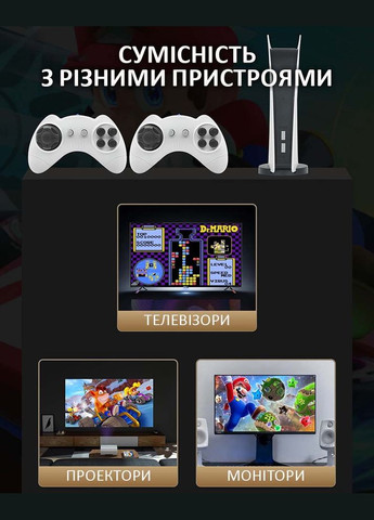 Ігрова приставка GS5 бездротова, ретро консоль, 2 джойстики, 8 біт, 620 ігор No Brand Dendy (322899501)