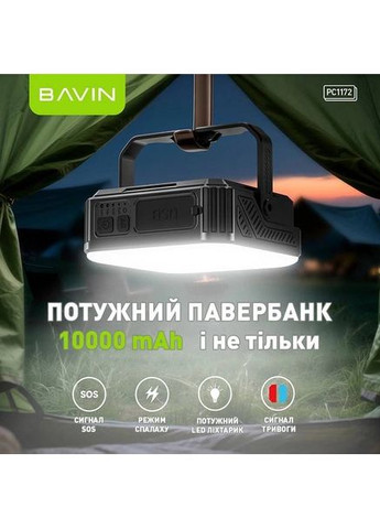 Powerbank PC1172 10000 mAh SOLAR Led Lights White (Y-PC1172 WH) Bavin (379883126)