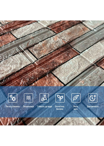 Декоративная 3D панель 700х770х3мм Коричневый кирпич песчаник (340) SW-00000531 Sticker Wall (370441622)