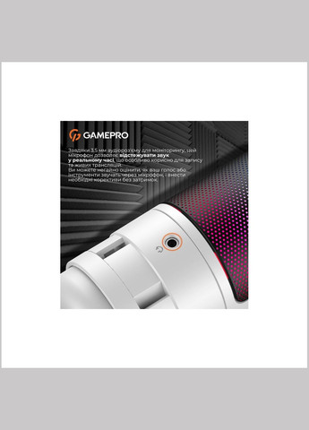 Микрофон UGM105W White (UGM105W) GAMEPRO (372619339)