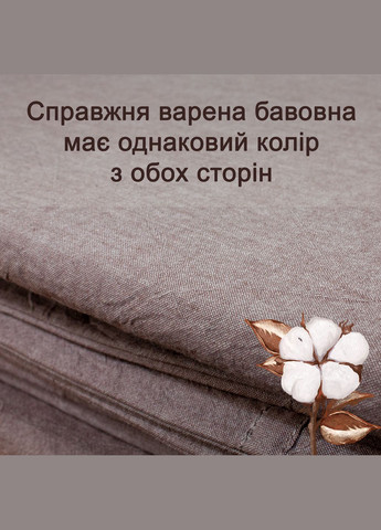 Постельное белье Вареный однотонный хлопок белый Евро Love You (300229127)