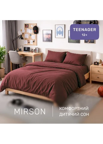 Комплект постельного белья Сатин TEENAGER Satin Light Pro 10-021 Brick red Mirson (399964489)