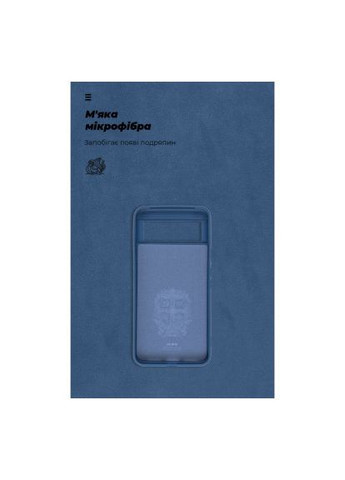 Чохол до мобільного телефона (ARM73027) ArmorStandart ICON Case Google Pixel 8 Dark Blue (276903159)