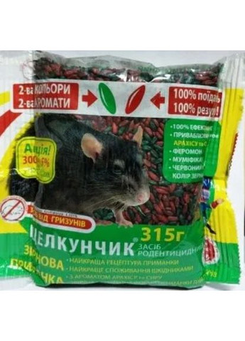 Щелкунчик зерно красно-зеленое МИКС 315 г No Brand (368710124)