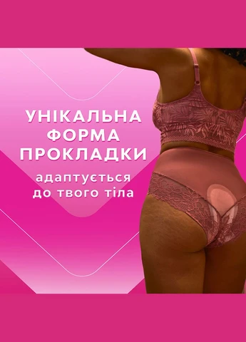 Гігієнічні прокладки Maxi Long Soft 9 шт (7322540591927) Libresse (323429876)