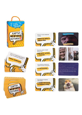 Настольная игра Карты, мимчики и котики 2 () Strateg 30927 (328448006)