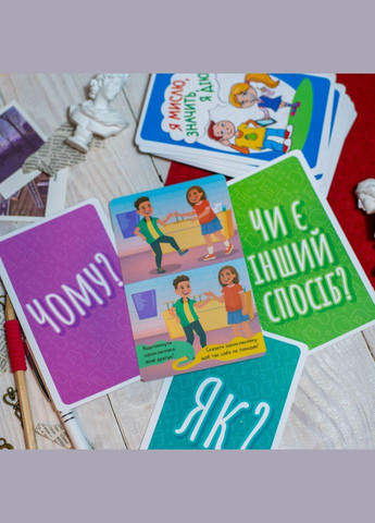 Психологическая игра для занятий с детьми "Я мыслю, значит действую!" 10156045, 30 карточек Ranok Creative (334154194)