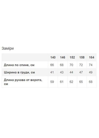 Світшот-обманка для дівчинки Jak Pani (318784923)