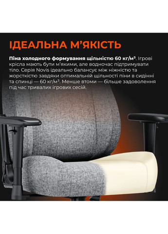 Крісло Novis Size L Gray Fabric (AD23-L-01-G-F) Anda Seat (338188536)