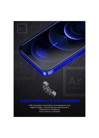 Скло захисне (ARM76114) ArmorStandart Space Black Icon Samsung S24 (366521228)