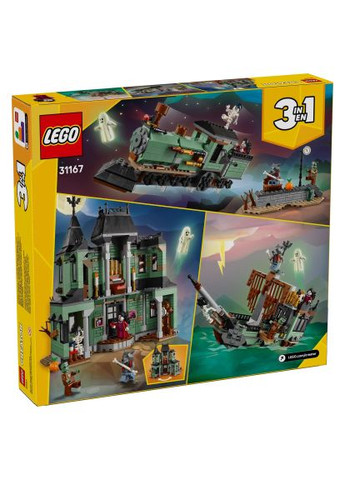 Конструктор (31167) Lego Creator Маєток із привидами (366522965)