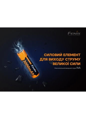 Акумулятор 18650 Fenix 3000mAh Li-ion 3.6V (Чорно-жовтий) No Brand (332637609)