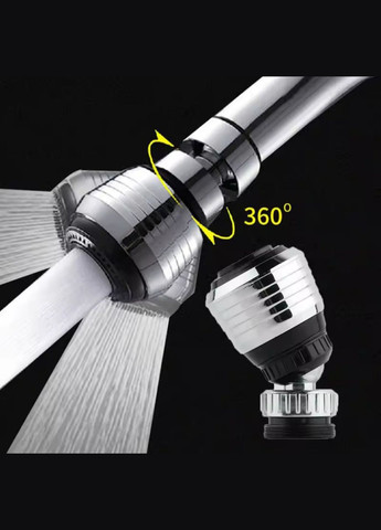 Поворотный на 360° водосберегающий кран, аэратор, сменный фильтр, смешанная насадка, смеситель, барботер No Brand (346090065)