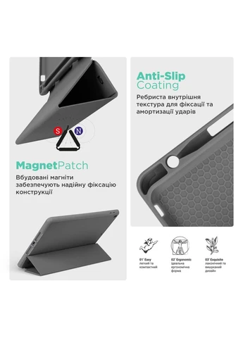 Чехол Smart Fold Pen для Apple iPad Air 13 2025 / 2024 Dark Grey (ARM78134) KLB ArmorStandart (390056586)