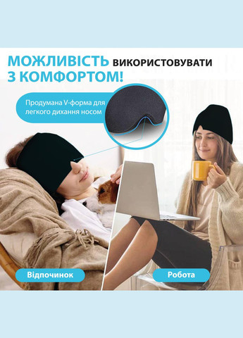 Шапка для полегшення головного болю, мігрені, стресу, опухлих очей - шапка з холодним компресом Рожева No Brand (347590308)