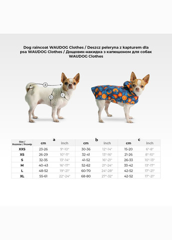 Дощовик-накидка з капюшоном для собак Clothes, малюнок "Апельсини",, А 48-52 см, B 60-70 см, С 42-52 см WAUDOG (322002637)
