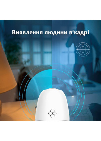 IP камера CP6 Tenda (370615999)