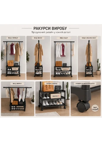 Напольная вешалка SINGLE-POLE SHOE and HAT RACK / Одинарная стойка-вешалка Digital (395184794)