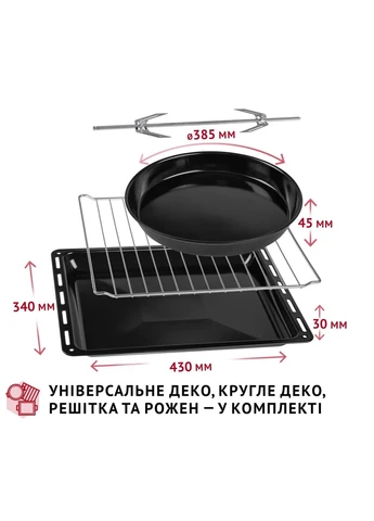 Електропіч PERFELLI MIRAGE 48 GREY (354227996)