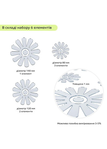 Дзеркальний декор акриловий самоклеючий Квіти срібло, 6шт (D) SW-00002519 Sticker Wall (338854579)
