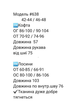 Жіночий теплий термокостюм термокомплект зимова термобілизна графіт сіра Україна (366869018)