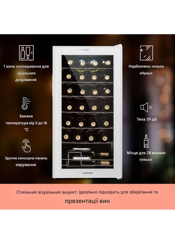 Винний холодильник 74 л 28 пляшок (10040218) Klarstein Shiraz 28 Uno (399441878)