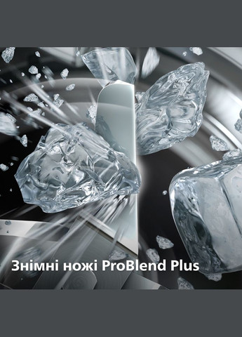 Блендер 5000 Серия HR3041/00 Philips (371636733)