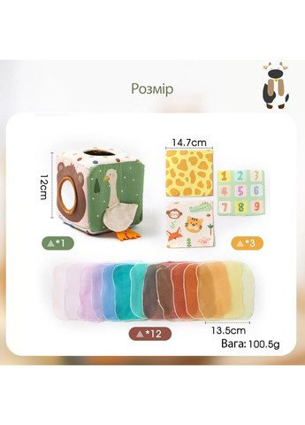 Диспенсер із хусточками Монтессорі 15 шт Animals Bluelans (365721056)