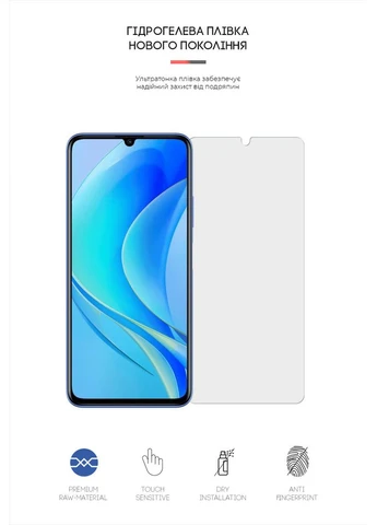 Гидрогелевая пленка Matte для HUAWEI Nova Y70 4G / Y70 Plus 4G (ARM63482) KLB ArmorStandart (390067377)