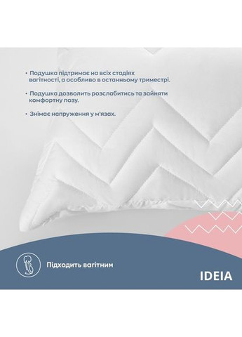 ПОДУШКА NORDIC COMFORT+ ДЛЯ ОТДЫХА И СНА ТМ 40Х140 СМ С МОЛНИЕЙ Белая IDEIA (367726690)